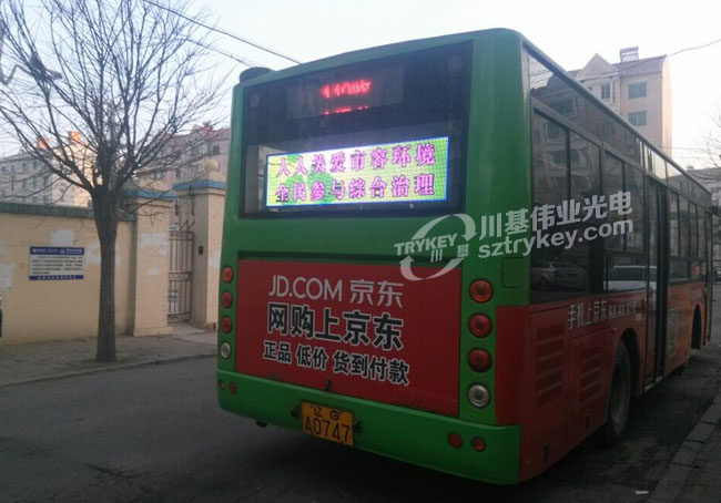 錦州公交車案例大圖2.jpg